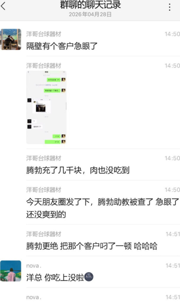 网传武汉江夏区悦之路台球厅涉黄60余女助教被带走