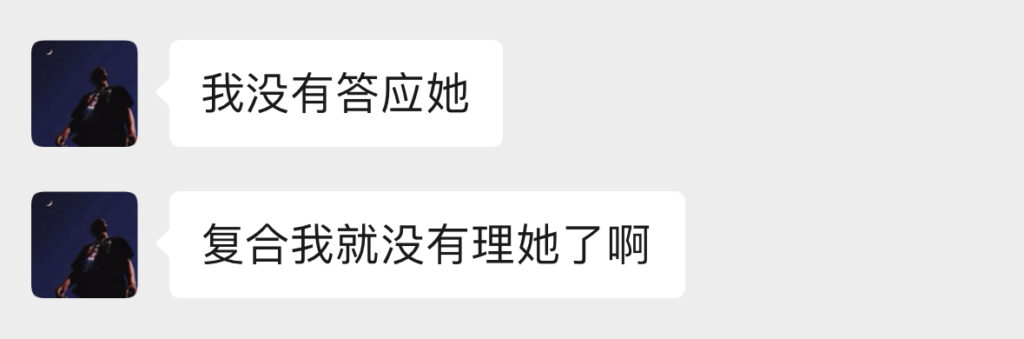 广州中医药大学渣男认罪纪时间管理大师被实锤出轨