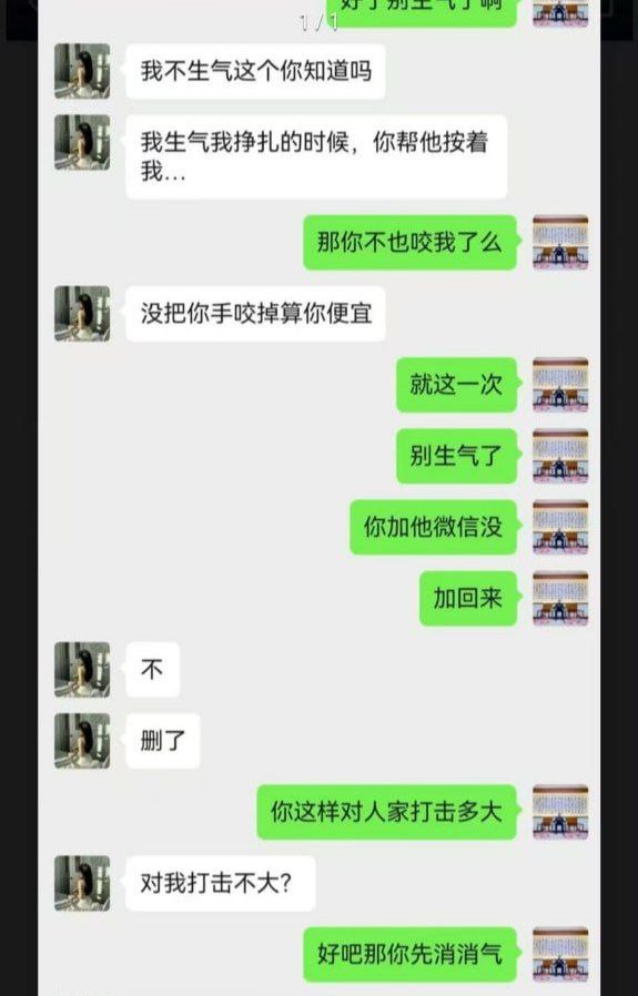 新婚人妻孙淼肉身抵债竟还有后续剧情逆天炸裂三观