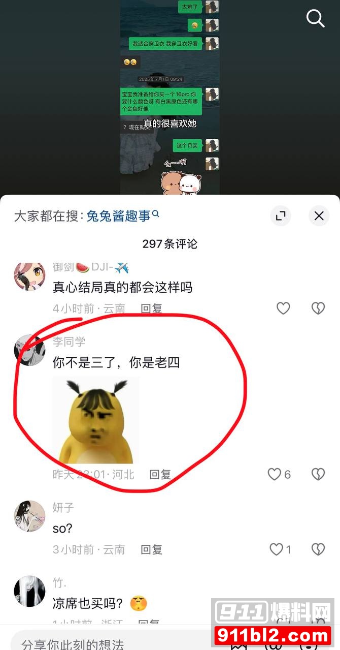 兰陵王20 兰陵王20