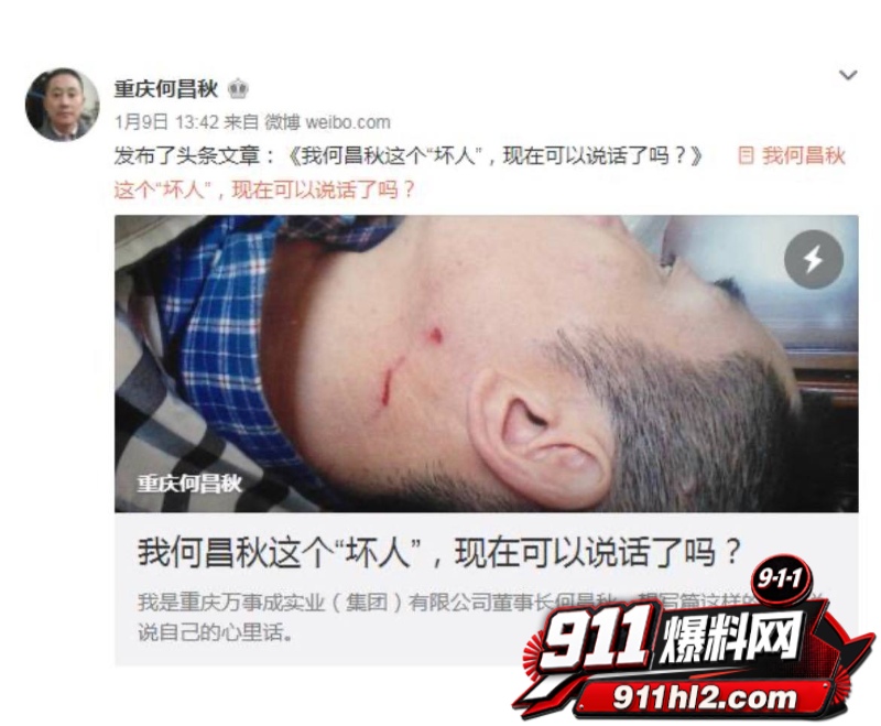 重庆检察院第五分院女检查官王维丹 39 重庆检察院第五分院女检查官王维丹 39