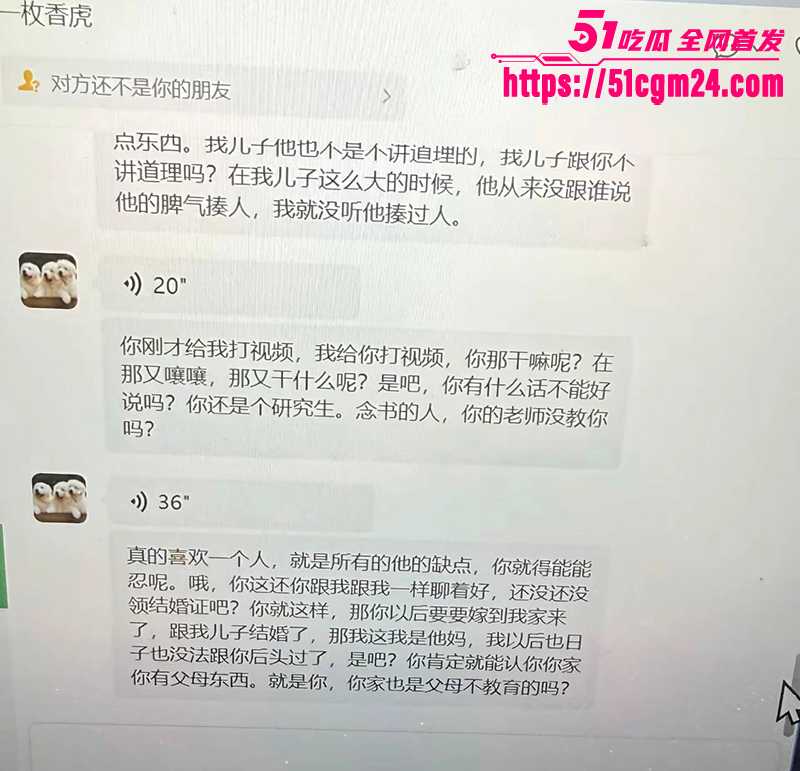 吉林大学南岭校区研究生刘志浩脚踏多条船被爆10拷贝 吉林大学南岭校区研究生刘志浩脚踏多条船被爆10拷贝