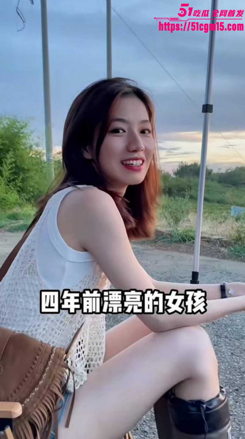 优衣库女主余艺抖音被扒出04 优衣库女主余艺抖音被扒出04