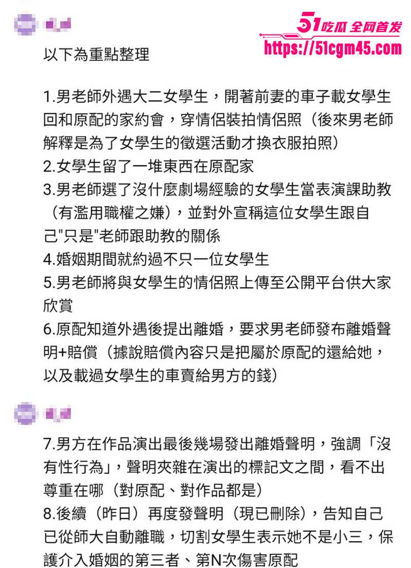 台湾宇宙啦啦队 成员妃妃淫片流出 14 拷贝 台湾宇宙啦啦队 成员妃妃淫片流出 14 拷贝