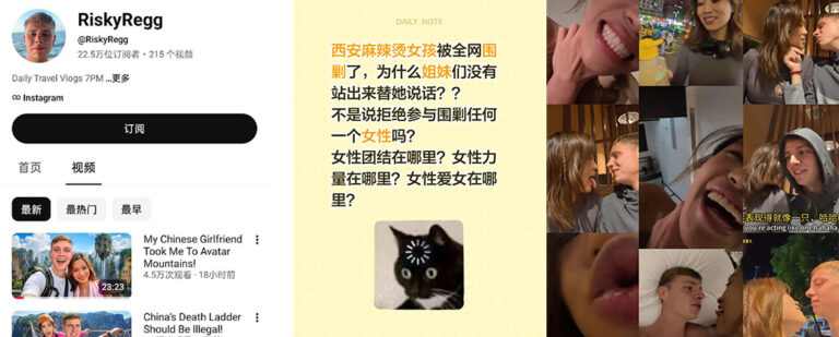 西安麻辣烫女孩震惊全网英国博主24小时直播挑战搭讪两部完整版