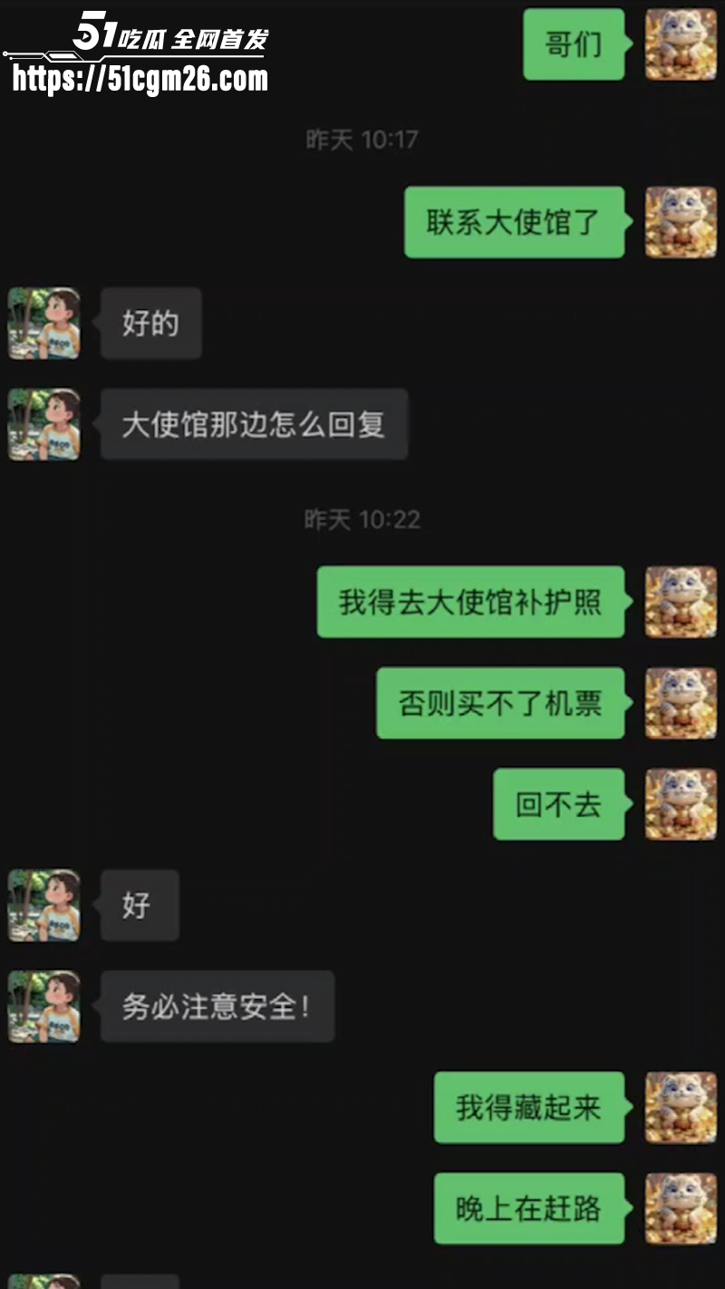 抖音博主 钱满满 跟团进东南亚吃野味 8 抖音博主 钱满满 跟团进东南亚吃野味 8