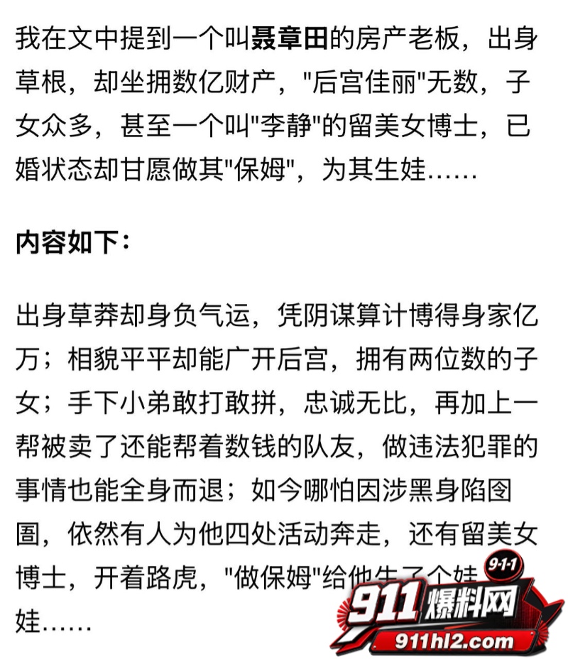 重庆检察院第五分院女检查官王维丹 27 重庆检察院第五分院女检查官王维丹 27