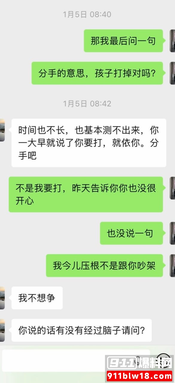 陈广志8 陈广志8