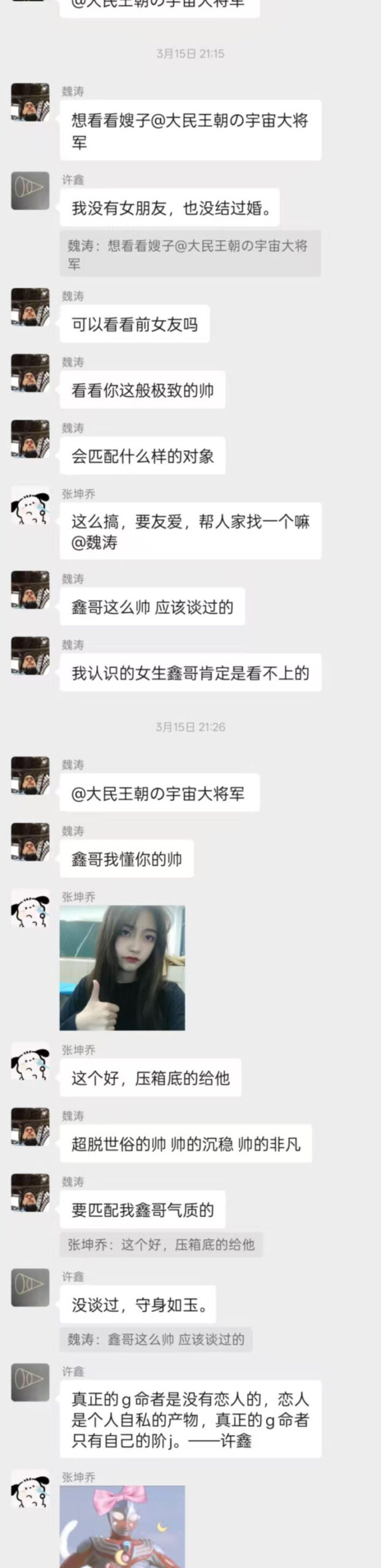 云南民族大学神人榜25级物联网哲学家许鑫大闹课堂完整版