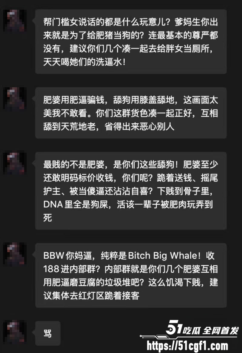 BW微信群龟男门槛女集体破防 21 拷贝 BW微信群龟男门槛女集体破防 21 拷贝