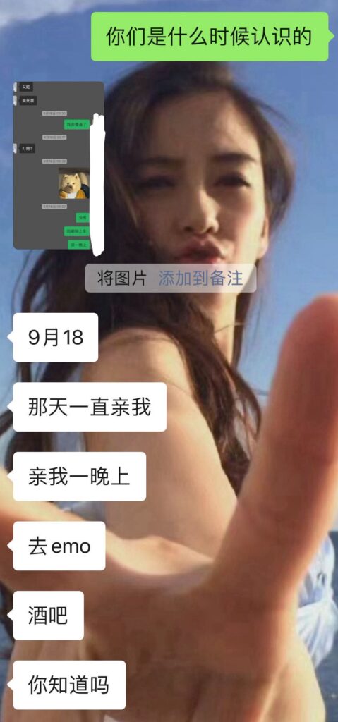 广州中医药大学渣男认罪纪时间管理大师被实锤出轨
