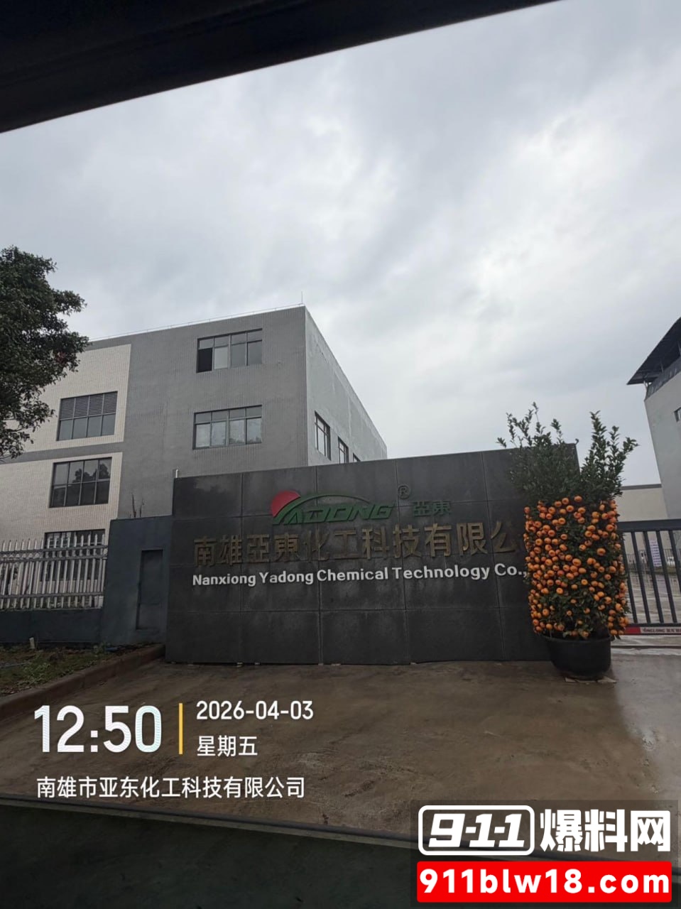 陈广志20 陈广志20