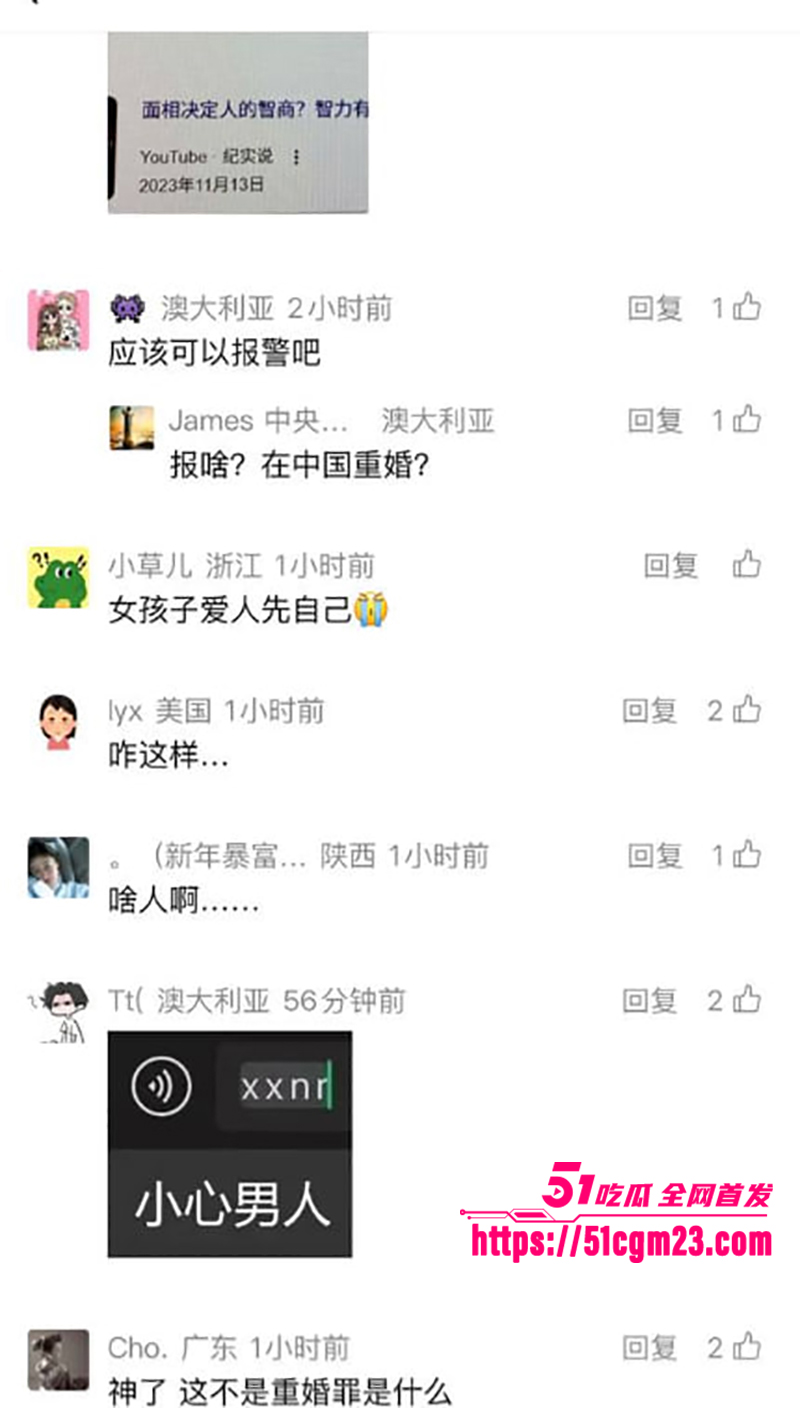 湖南留学生 Glen出轨偷情被曝光 12 拷贝 湖南留学生 Glen出轨偷情被曝光 12 拷贝