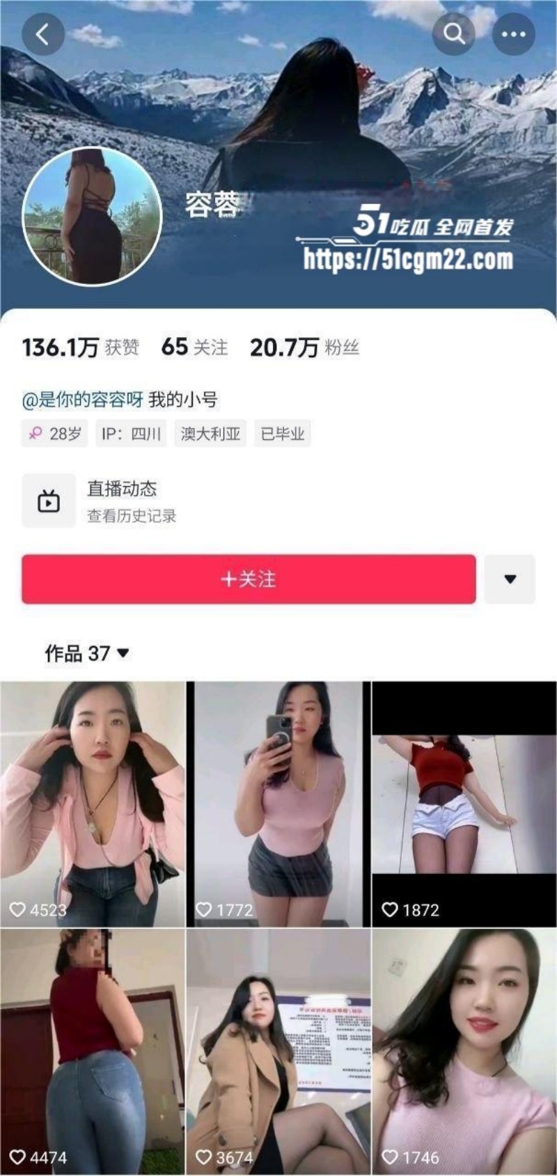 BBW网红 蓉蓉 金主定制福利流出 BBW网红 蓉蓉 金主定制福利流出