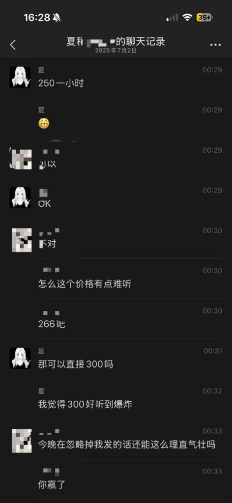 5位前女友联手实锤抖音20万粉丝第五人格主播地表最强封技能