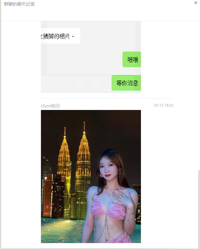 广西东兴产投董事长周玉财婚内出轨被抓现行小三反告强J