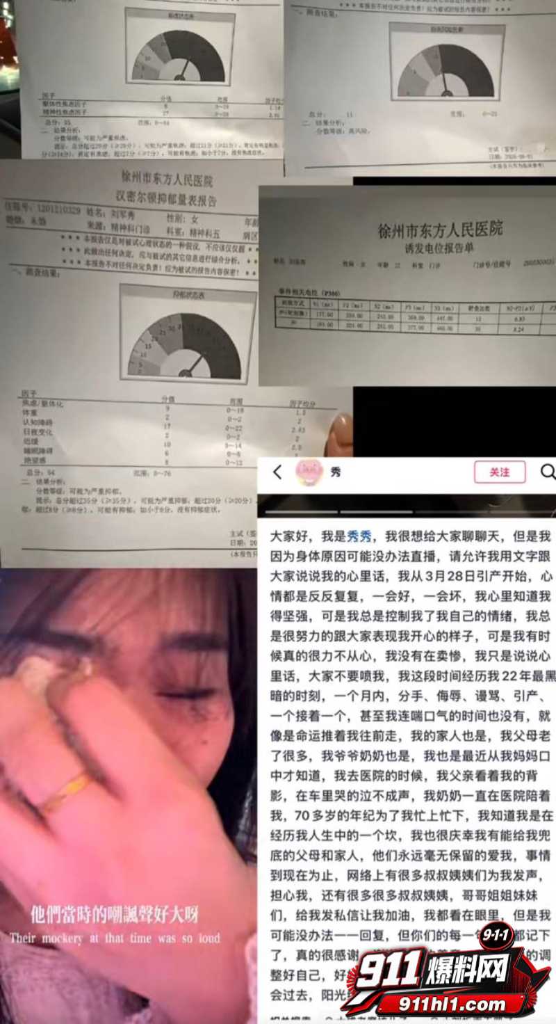 江苏徐州网红 小刘与大成 老磨坊家庭闹剧29