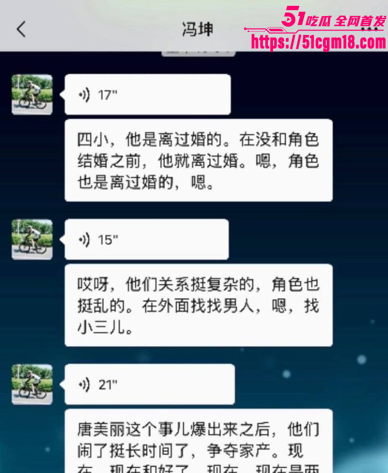 江苏海安曲塘网红夏四小夫妻状告小三029 江苏海安曲塘网红夏四小夫妻状告小三029