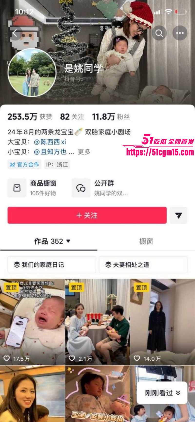 优衣库女主余艺抖音被扒出01 优衣库女主余艺抖音被扒出01