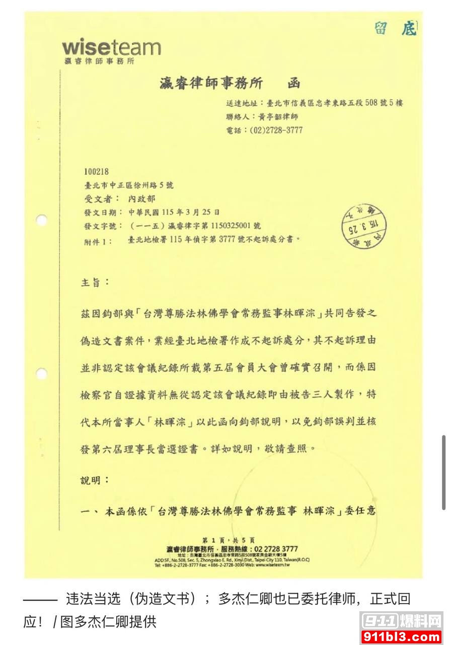 优先18 优先18