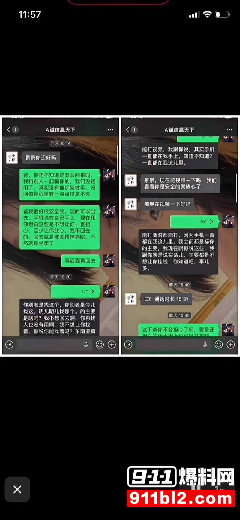 景景演戏1 景景演戏1