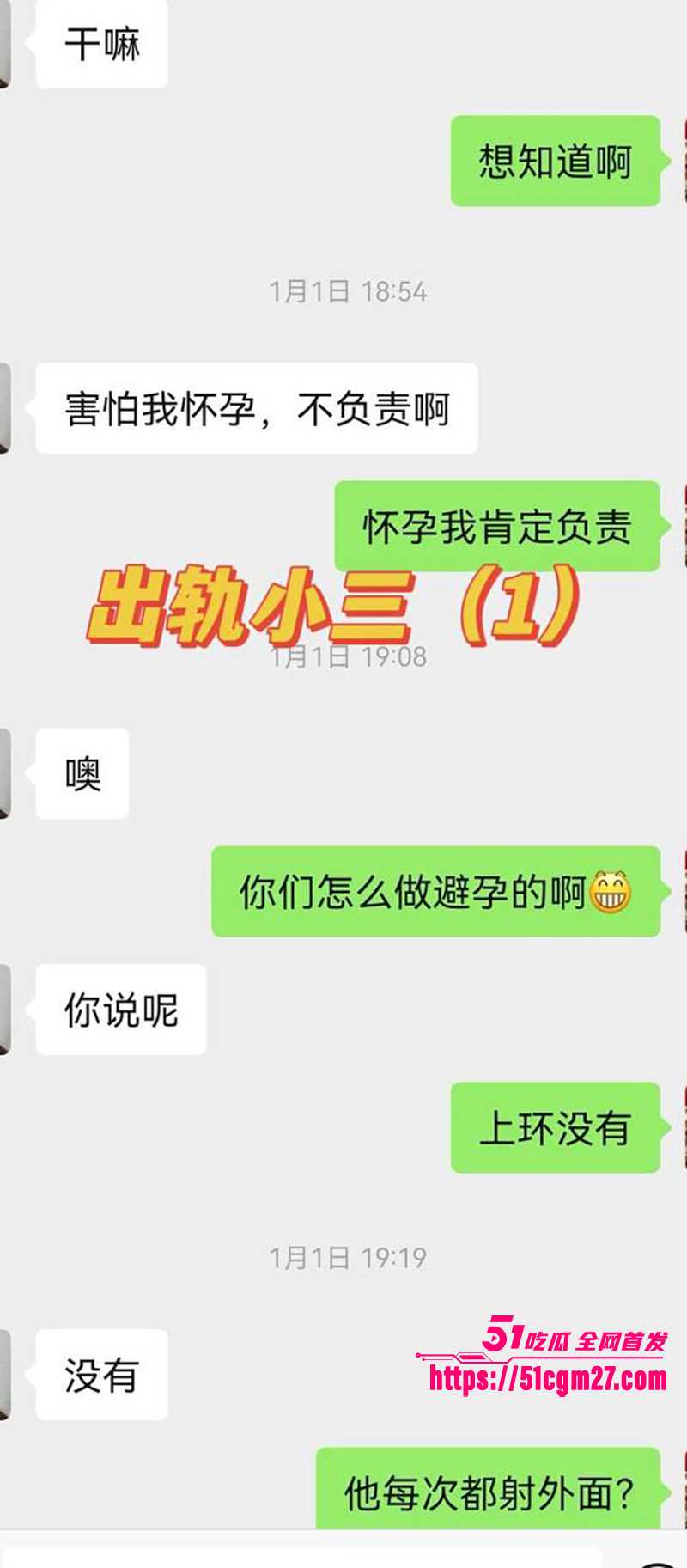 前国脚孙吉被实名举报骗婚家暴事件 25 拷贝 前国脚孙吉被实名举报骗婚家暴事件 25 拷贝