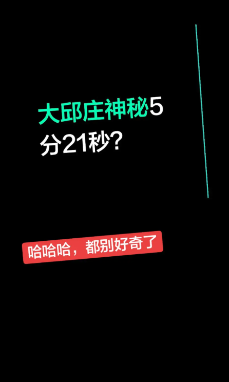 抖音热瓜天津大邱庄女销售于淼5分12秒锁喉视频完整版