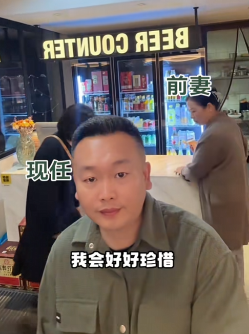 二女共侍一夫浙江抖音网红石头哥前妻现任三角关系最稳定