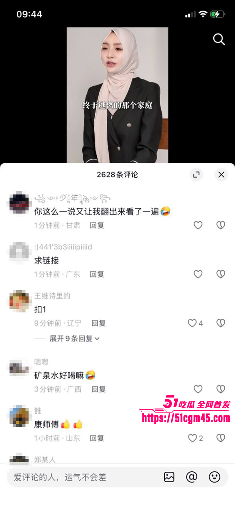 宁夏网红马宝贝复出49秒自慰黑料 22 拷贝 宁夏网红马宝贝复出49秒自慰黑料 22 拷贝