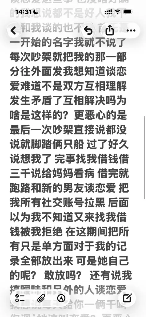 5位前女友联手实锤抖音20万粉丝第五人格主播地表最强封技能