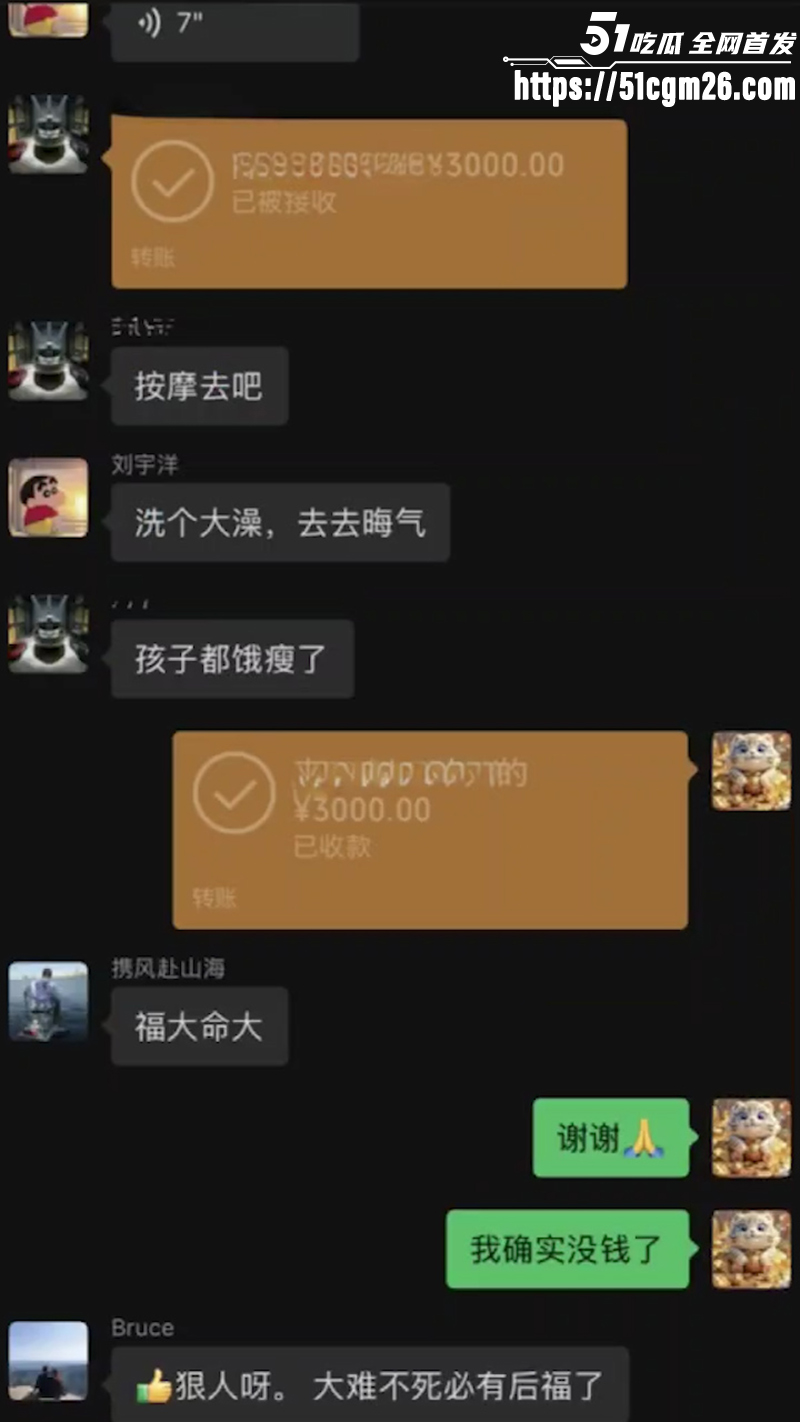 抖音博主 钱满满 跟团进东南亚吃野味 10 抖音博主 钱满满 跟团进东南亚吃野味 10