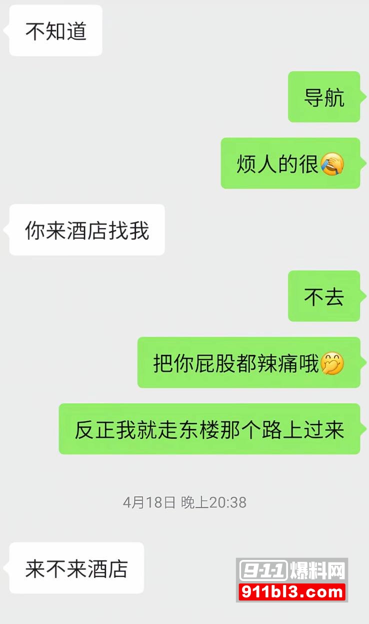 700万粉网红贵阳二小姐知三当三13 700万粉网红贵阳二小姐知三当三13