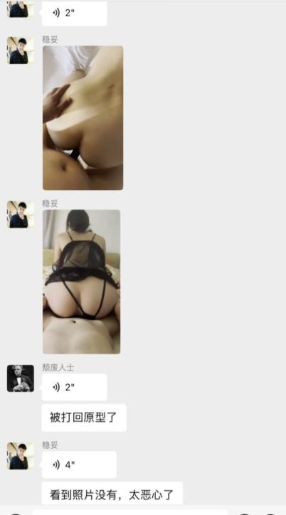 纯情男大曝光女友出轨反被嘲讽小针灸惨遭开盒