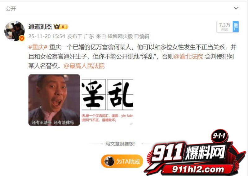 重庆检察院第五分院女检查官王维丹 15 重庆检察院第五分院女检查官王维丹 15