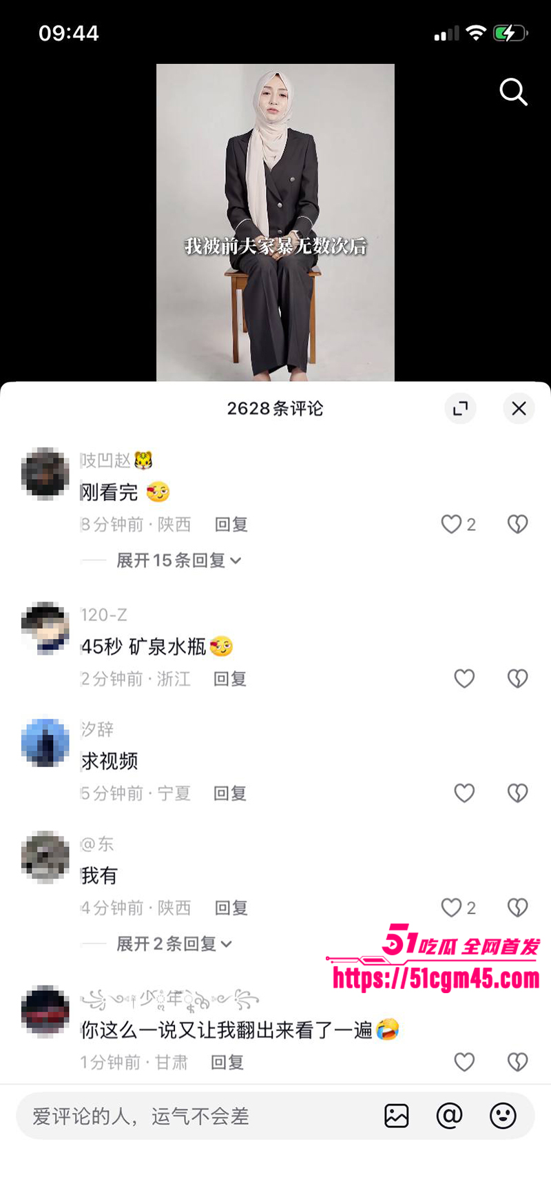 宁夏网红马宝贝复出49秒自慰黑料 21 拷贝 宁夏网红马宝贝复出49秒自慰黑料 21 拷贝