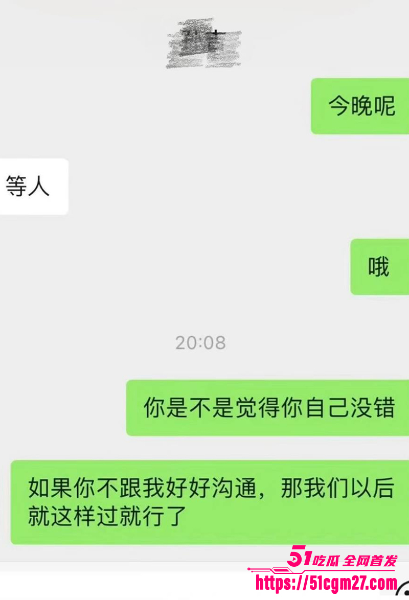 前国脚孙吉被实名举报骗婚家暴事件 29 拷贝 前国脚孙吉被实名举报骗婚家暴事件 29 拷贝