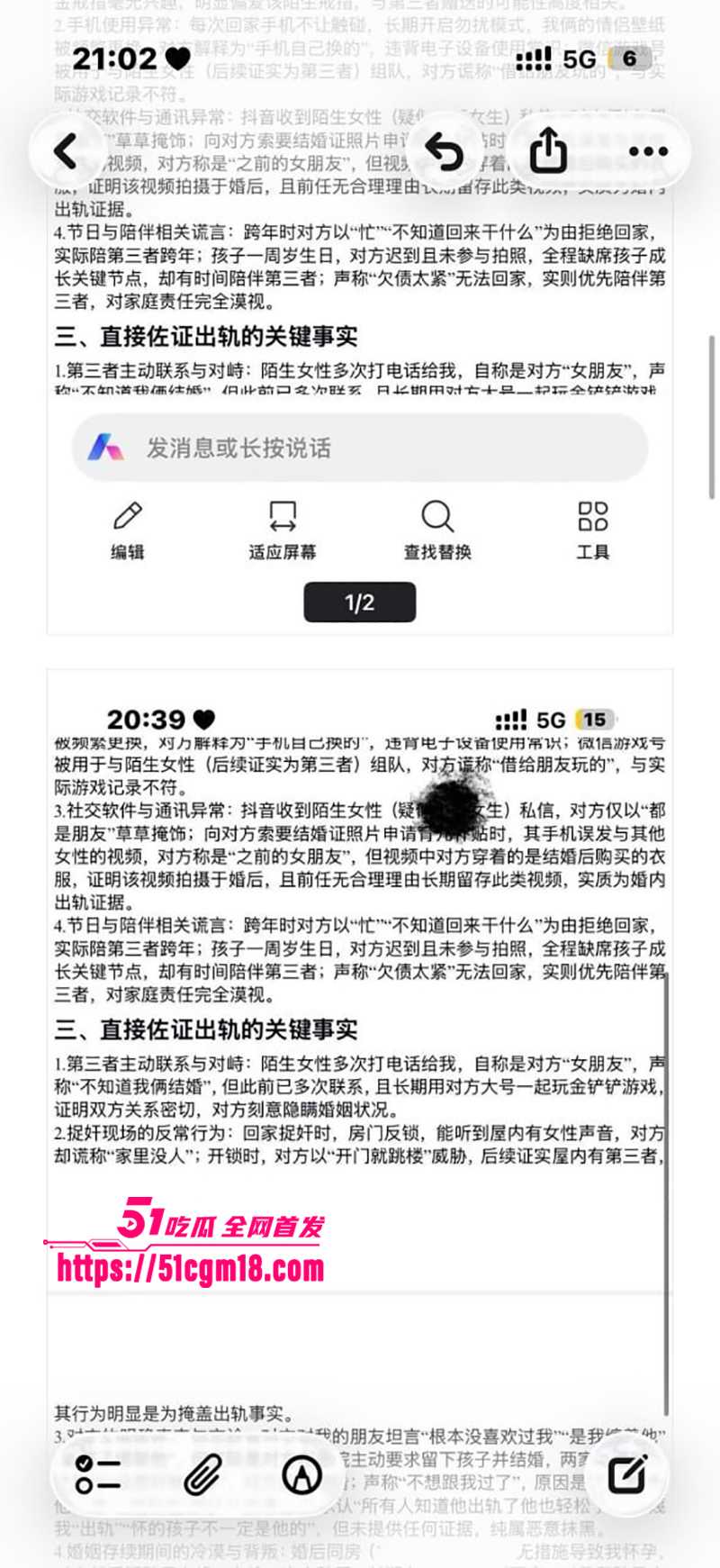 齐齐哈尔在读女大学生偷情细节被曝光13拷贝 齐齐哈尔在读女大学生偷情细节被曝光13拷贝