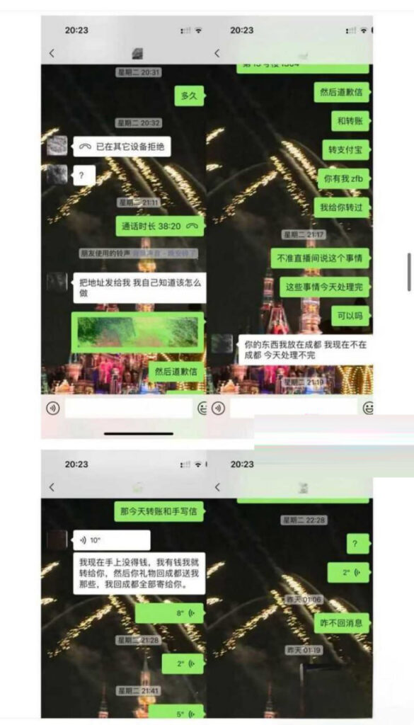20万粉丝抖音网红就叫王晨软饭硬吃哄骗女粉捞金骗炮还录小视频