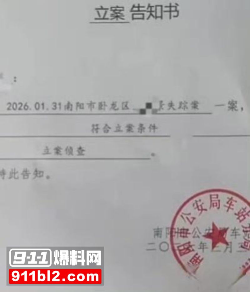 景景从广西南宁出境后失联6 景景从广西南宁出境后失联6