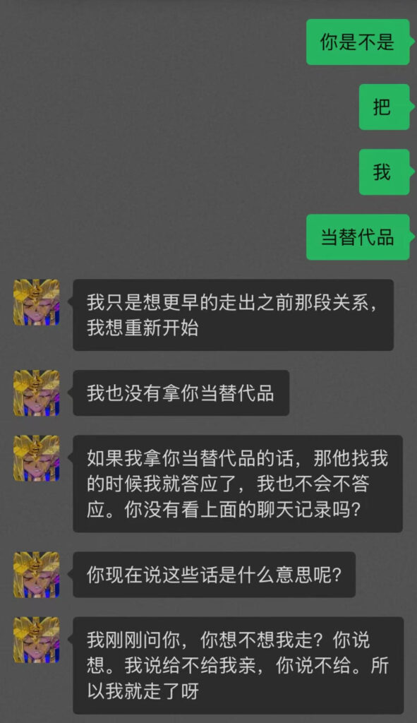 广州中医药大学渣男认罪纪时间管理大师被实锤出轨