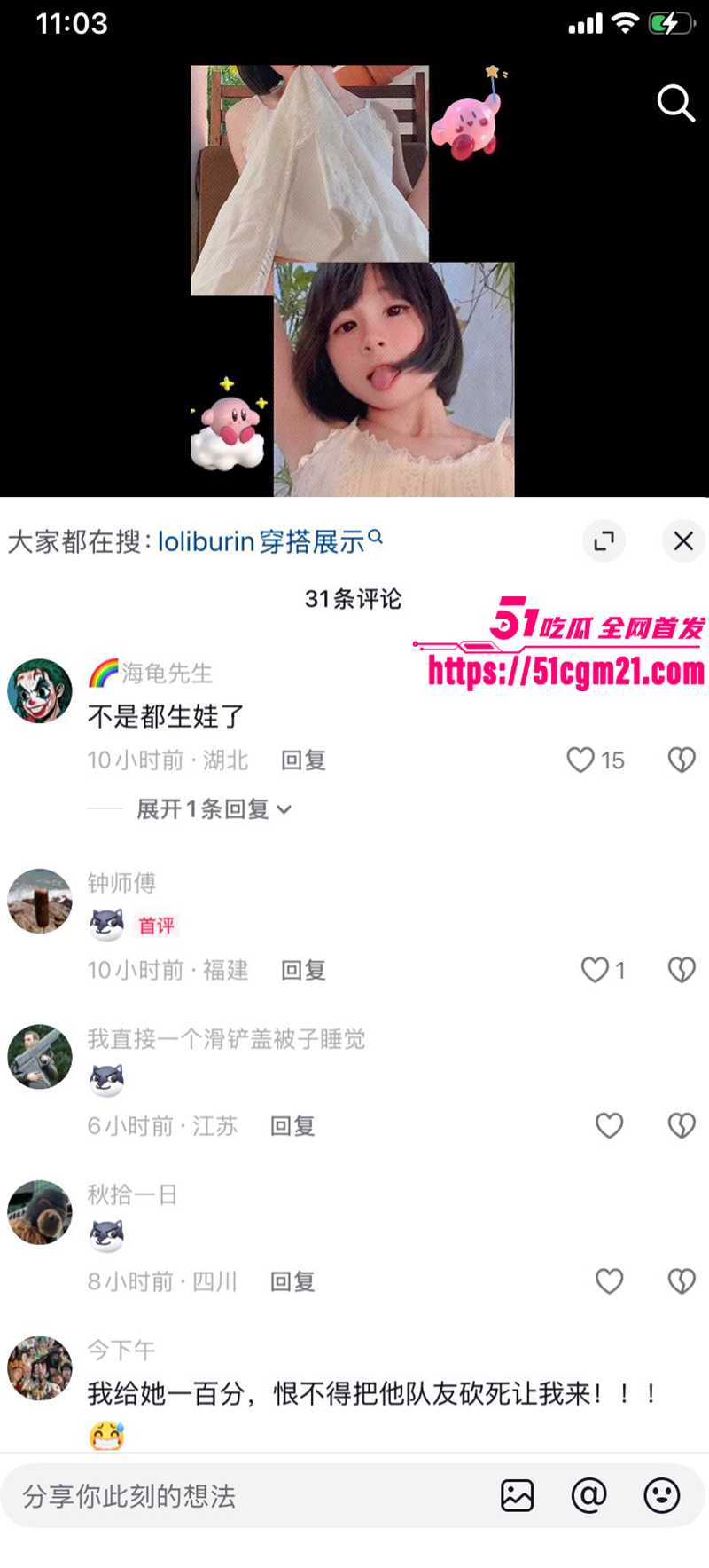 华人贫乳萝莉 loliburin 抖音首更! 5 华人贫乳萝莉 loliburin 抖音首更! 5