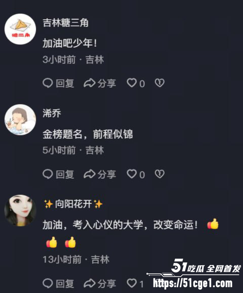 电子陪考人 张韶涵李荣浩准时上线 11 电子陪考人 张韶涵李荣浩准时上线 11