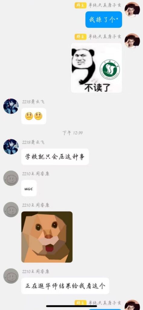 湖北三峡大学外籍留学生半夜翻越铁窗入侵女寝室企图猥亵