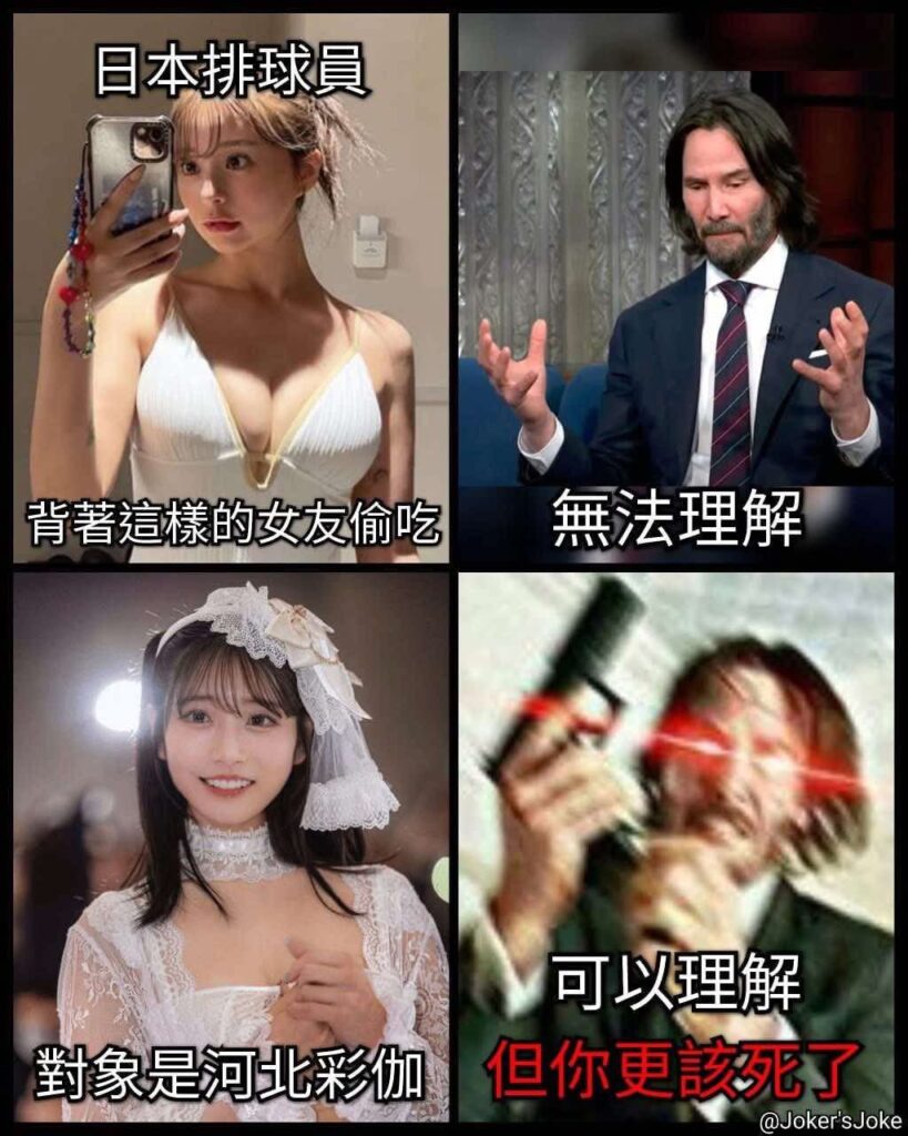 日本排球王子高桥蓝被曝出轨暗黑界第一女优河北彩伽