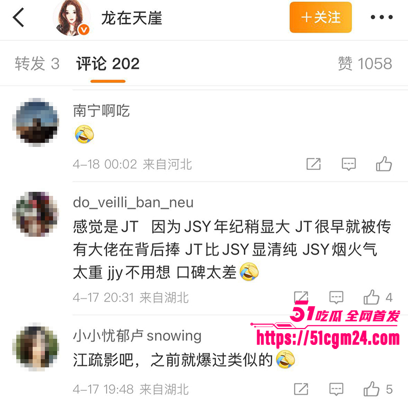 娱乐圈知名演员景甜被狗仔爆料代孕风波17拷贝 娱乐圈知名演员景甜被狗仔爆料代孕风波17拷贝