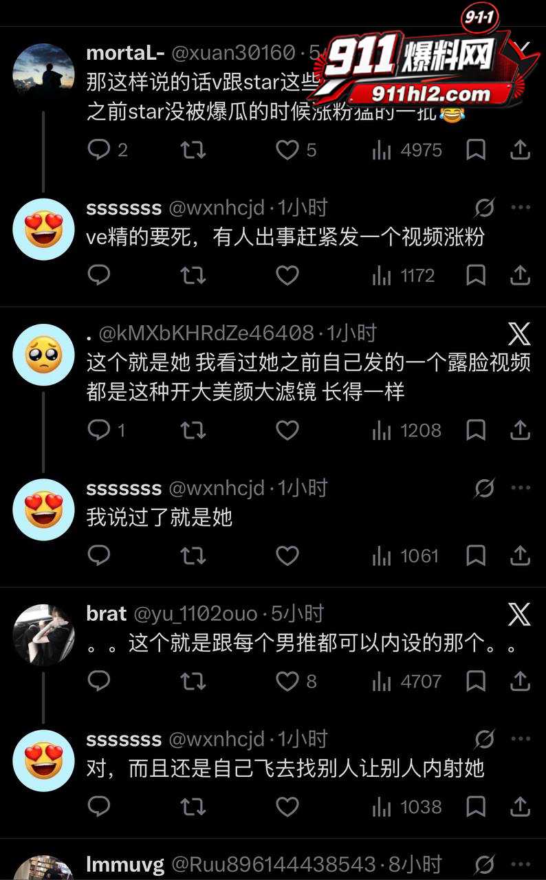 推特网黄41 推特网黄41