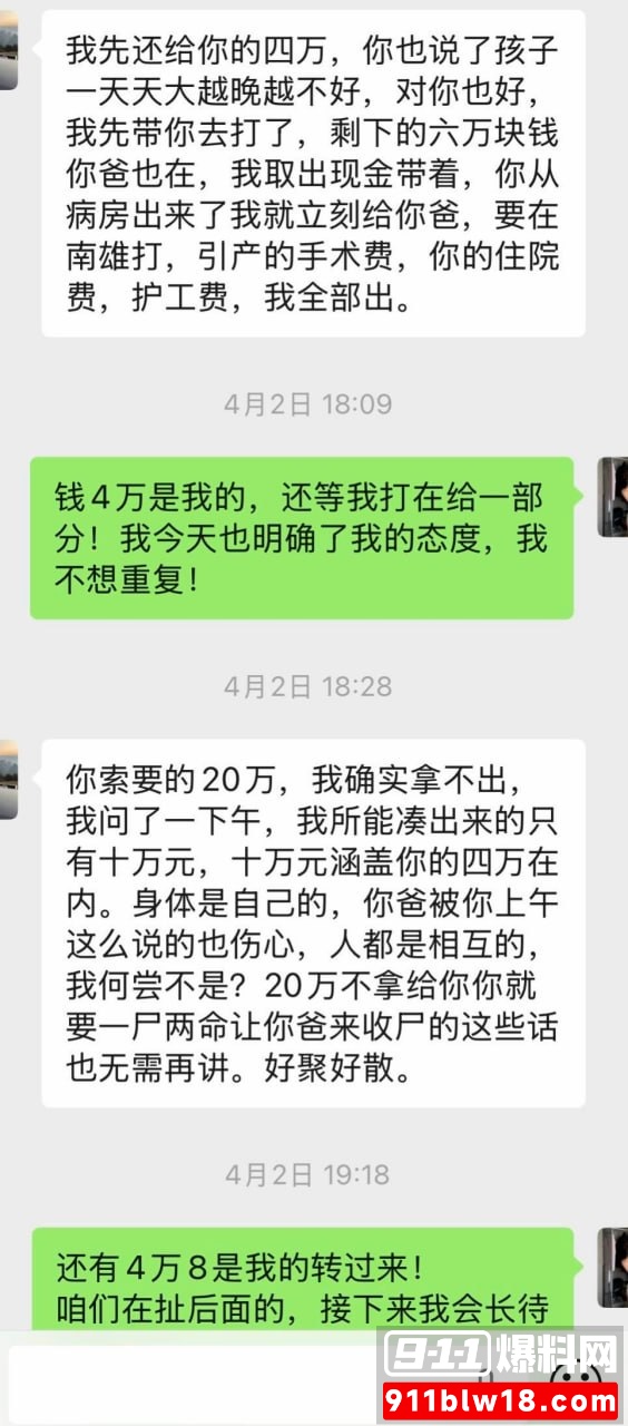 陈广志18 陈广志18