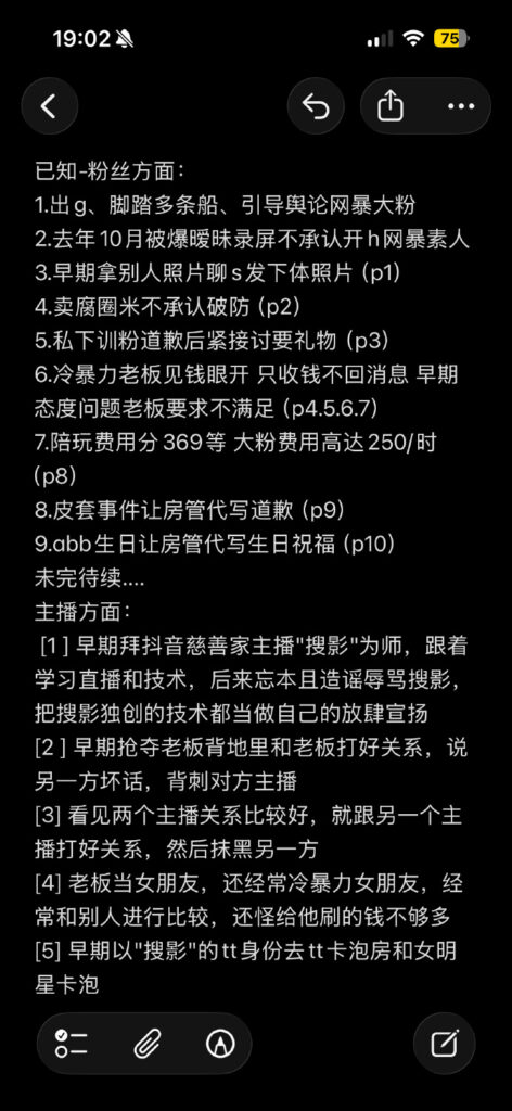 5位前女友联手实锤抖音20万粉丝第五人格主播地表最强封技能