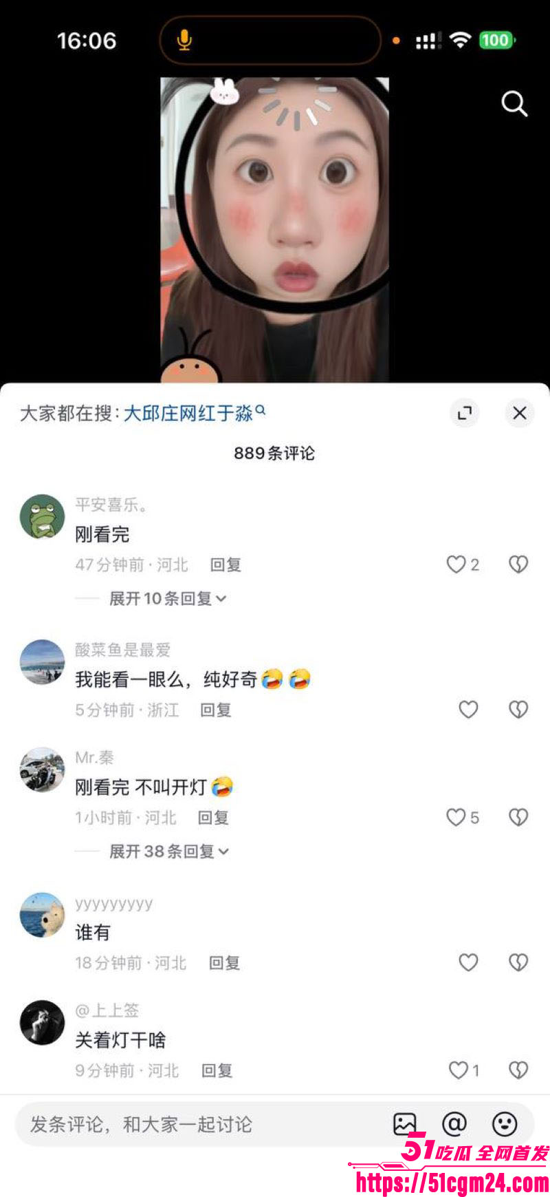 天津大邱庄钢管美女于淼5分12秒视频 11 天津大邱庄钢管美女于淼5分12秒视频 11