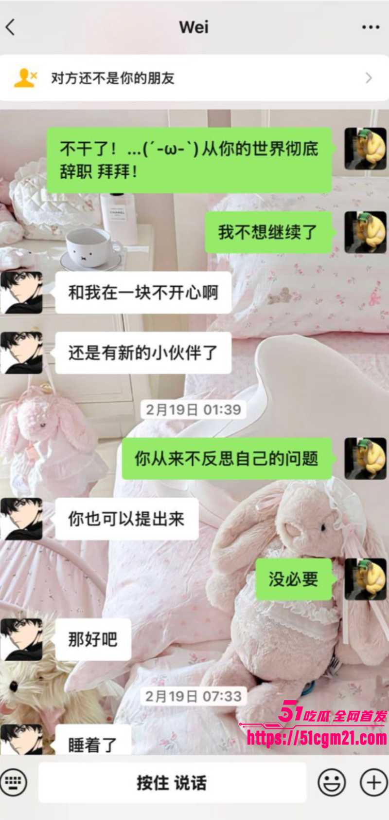 安徽岳西渣男 汪炜 1 安徽岳西渣男 汪炜 1